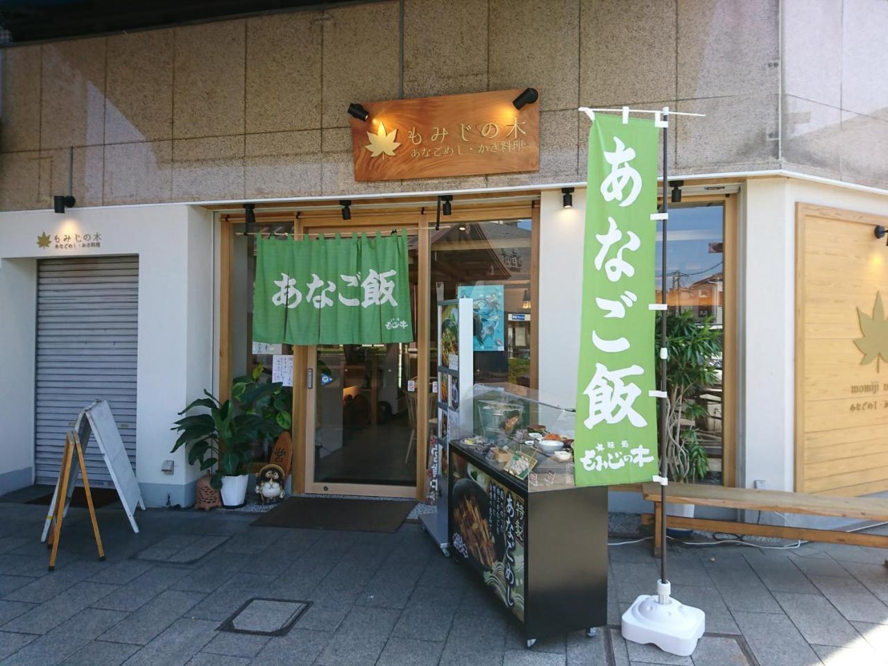 הצוקייצ'י Simple Stay Miyajima מראה חיצוני תמונה