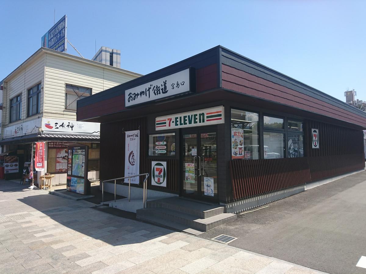 הצוקייצ'י Simple Stay Miyajima מראה חיצוני תמונה